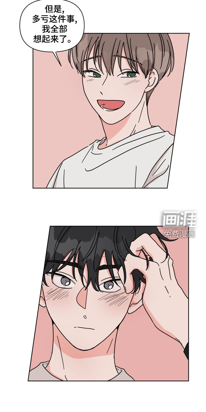 第86话6