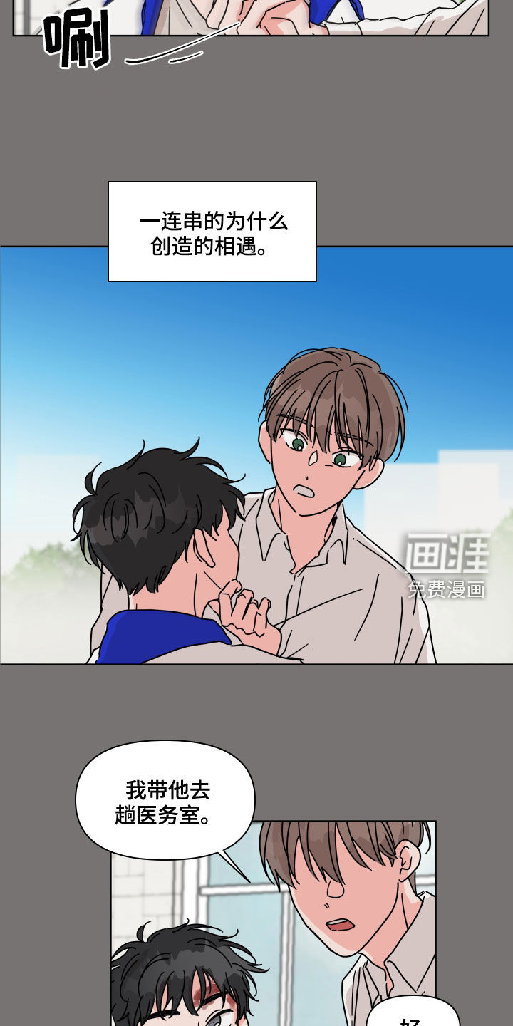 第86话14
