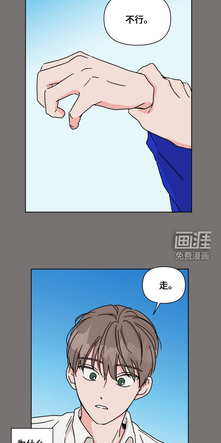 第86话16