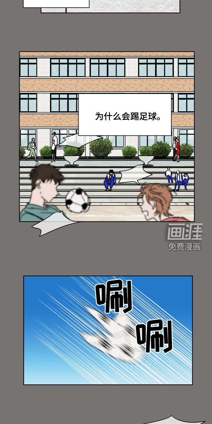第86话10