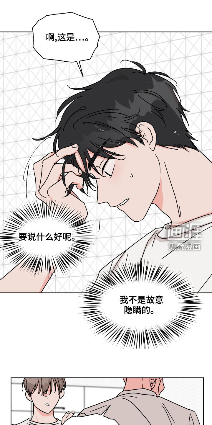第86话0
