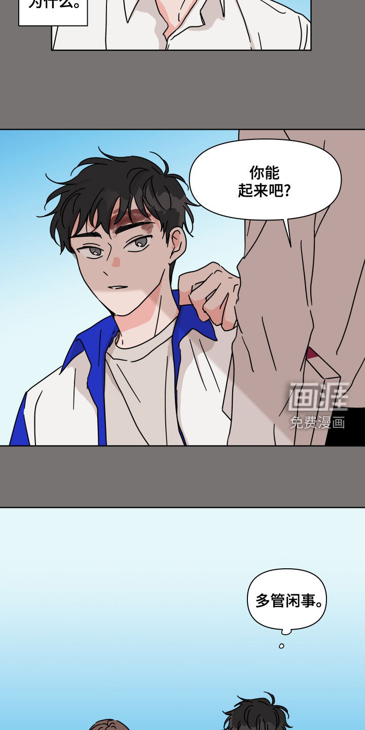 第86话17