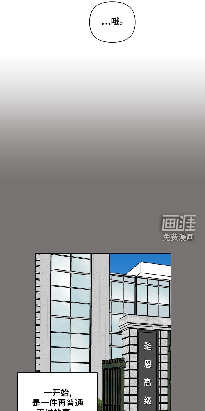 第86话7
