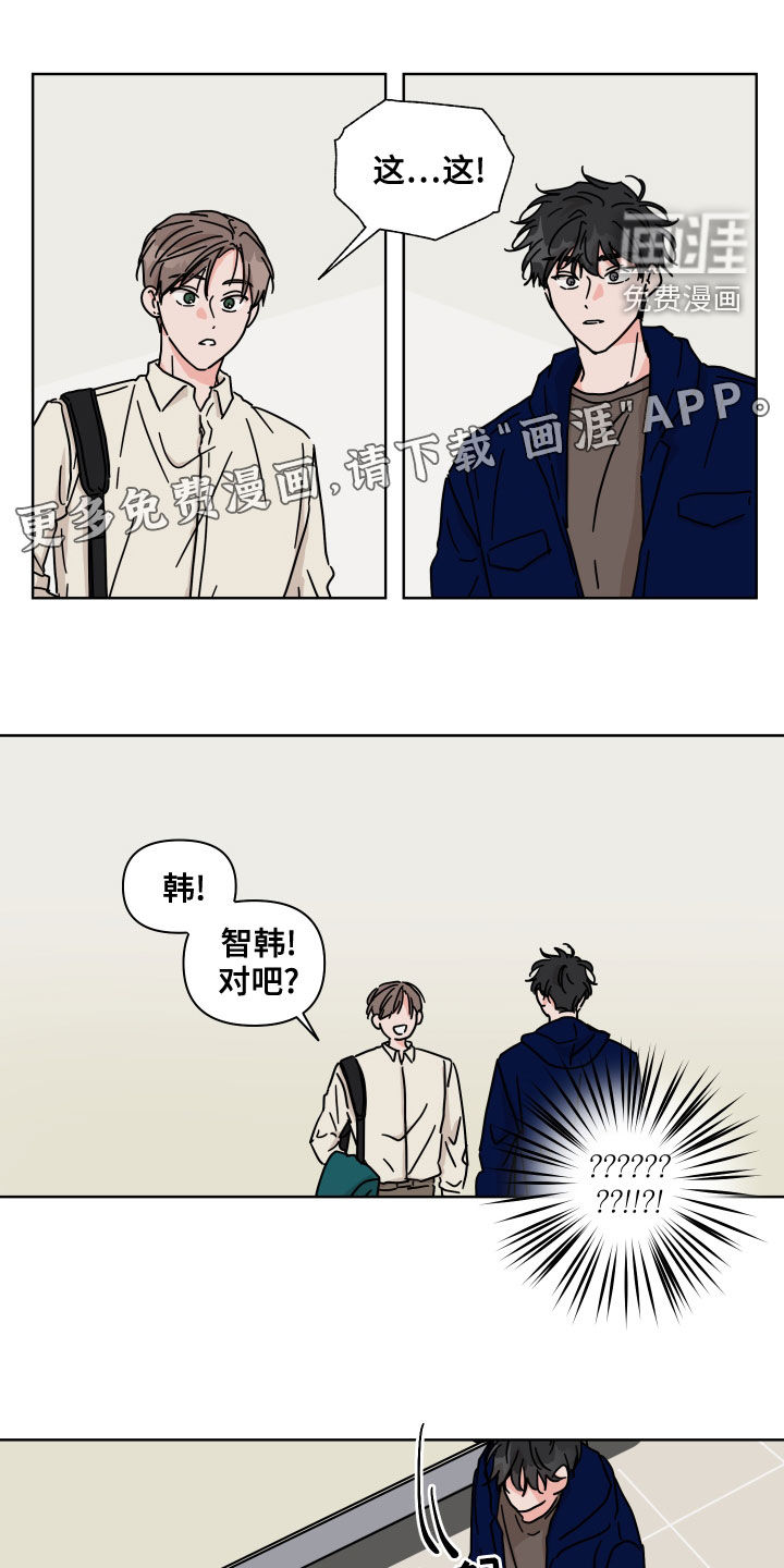 第85话3