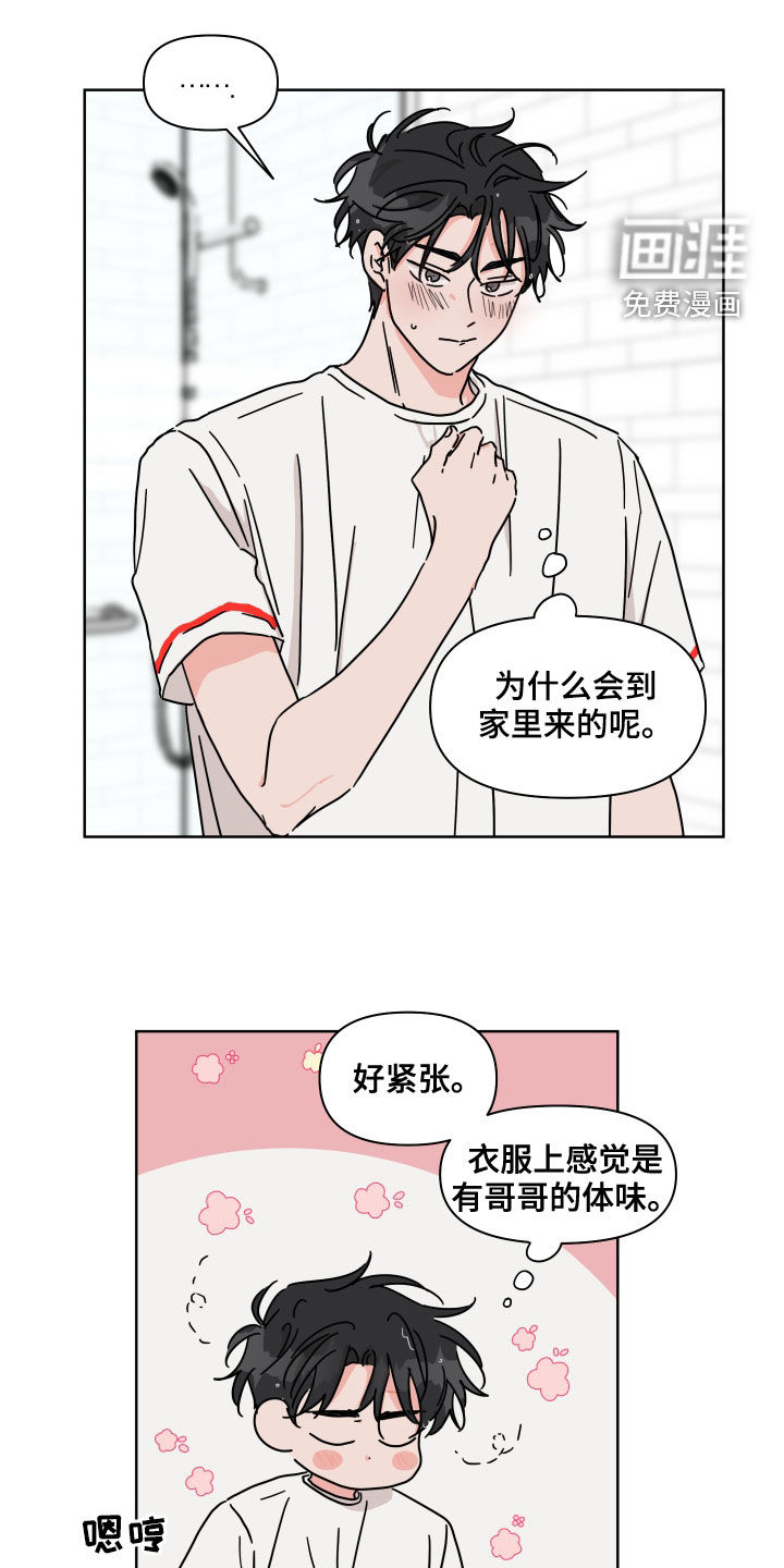 第85话9