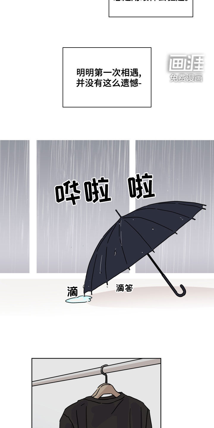 第85话7