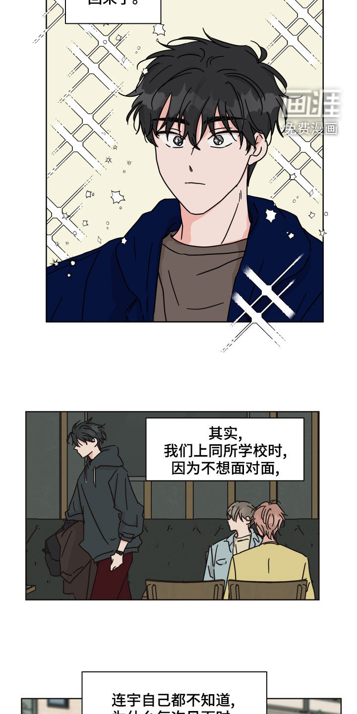 第85话5