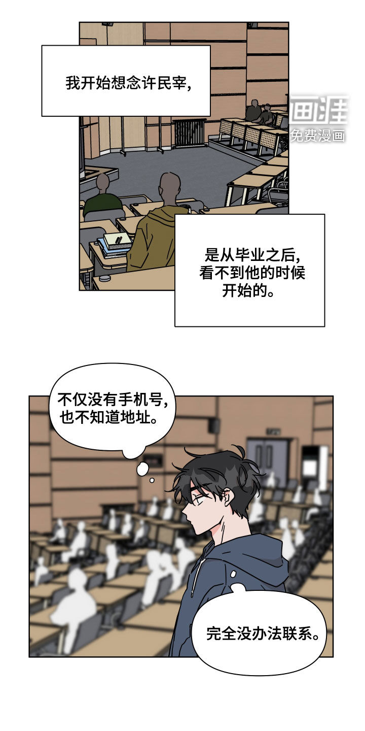第85话0