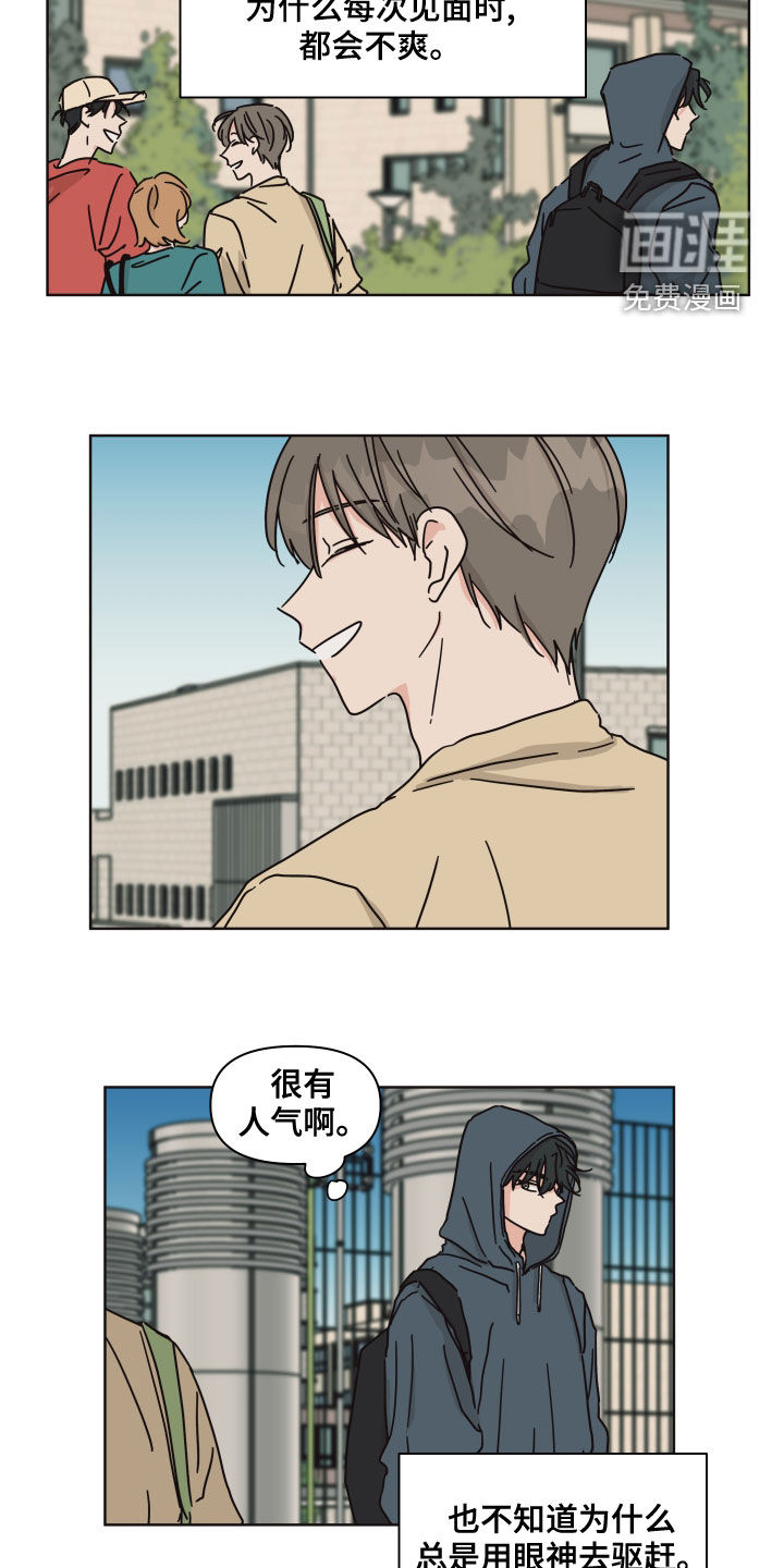 第85话6