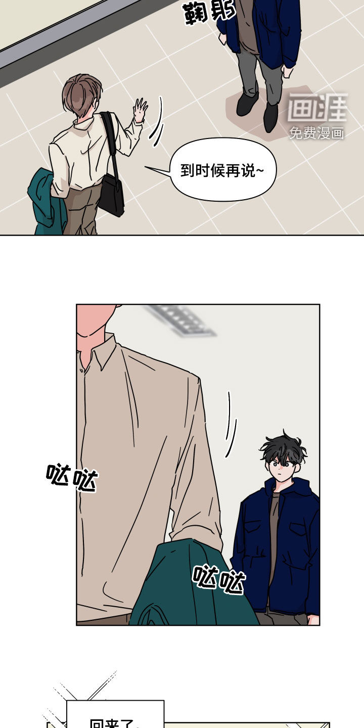 第85话4