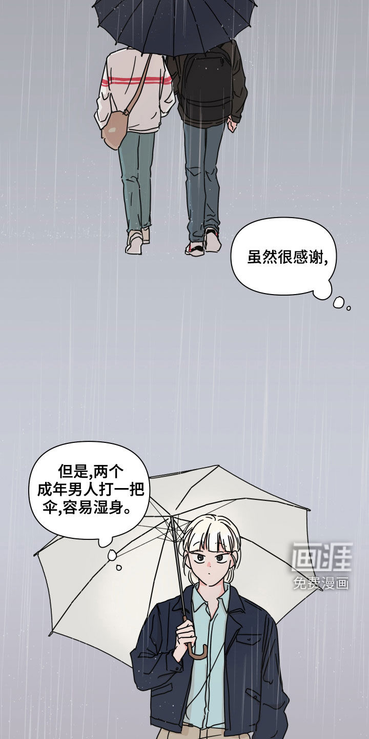 第84话4