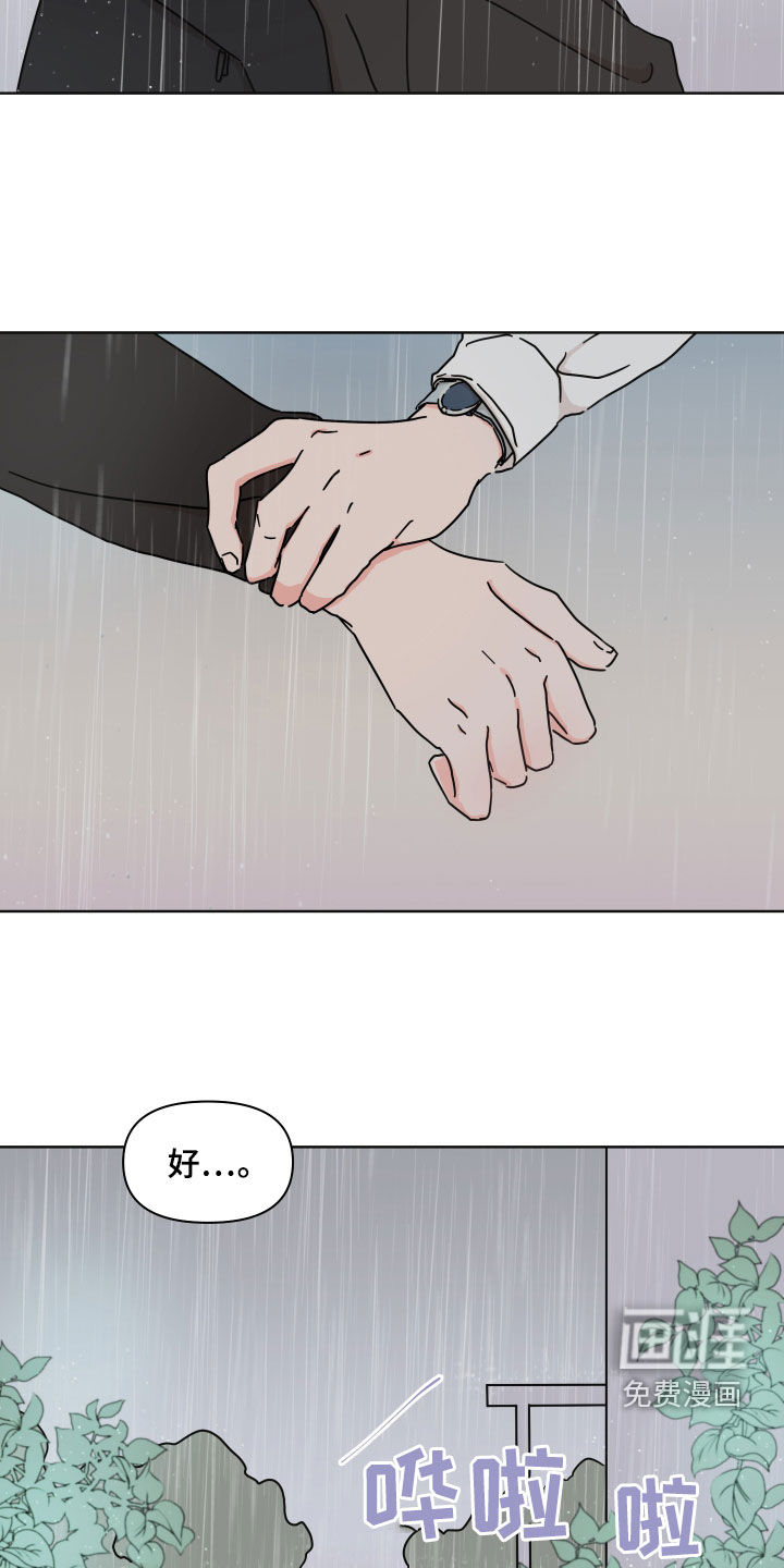 第84话19