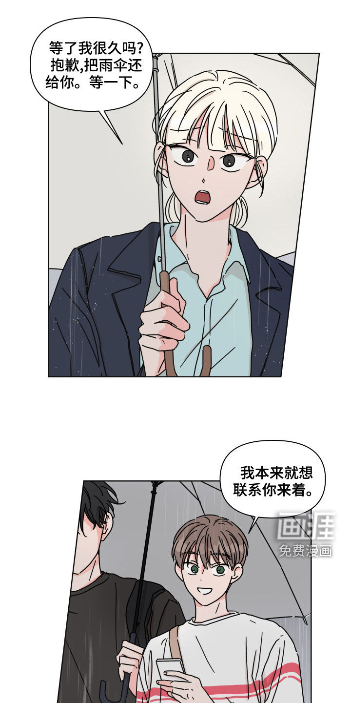 第84话0