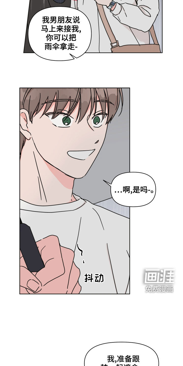 第84话1
