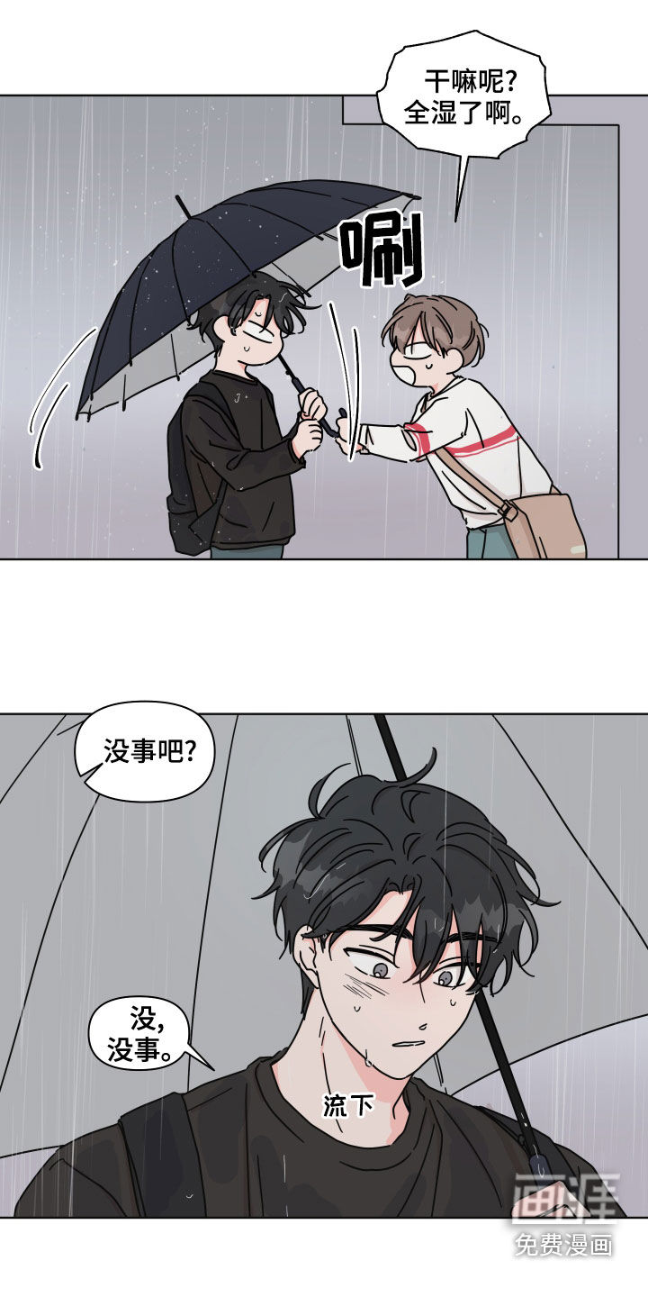 第84话16