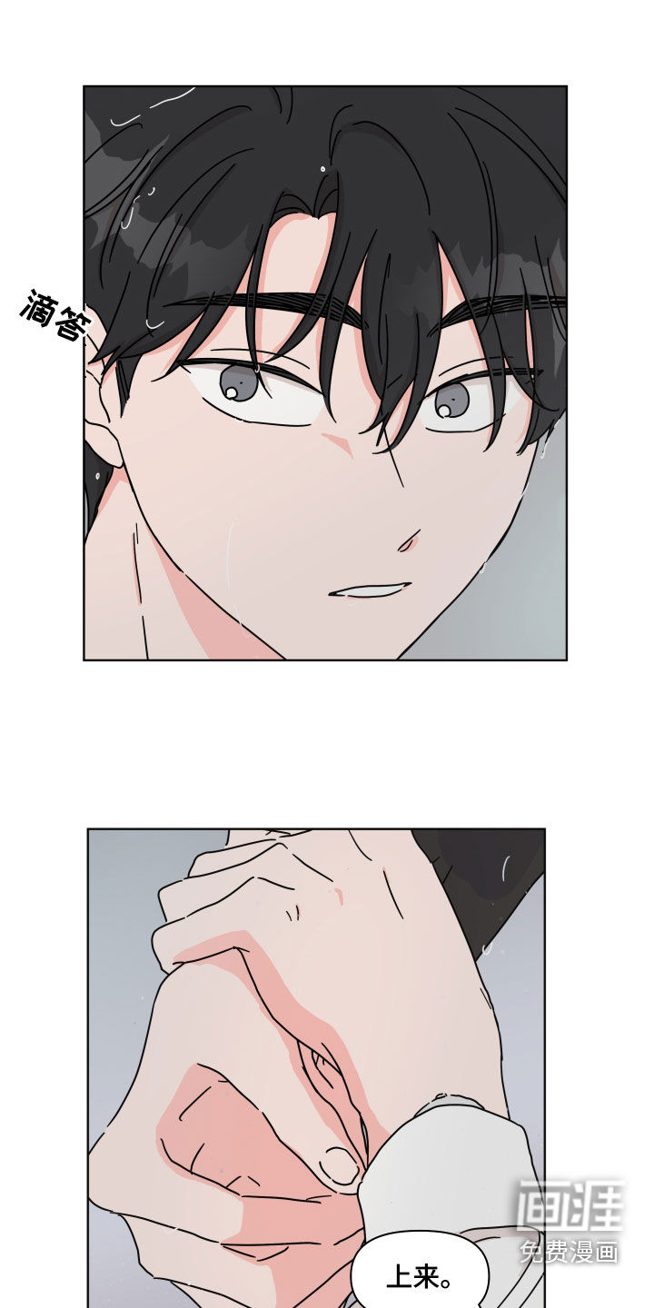 第84话17