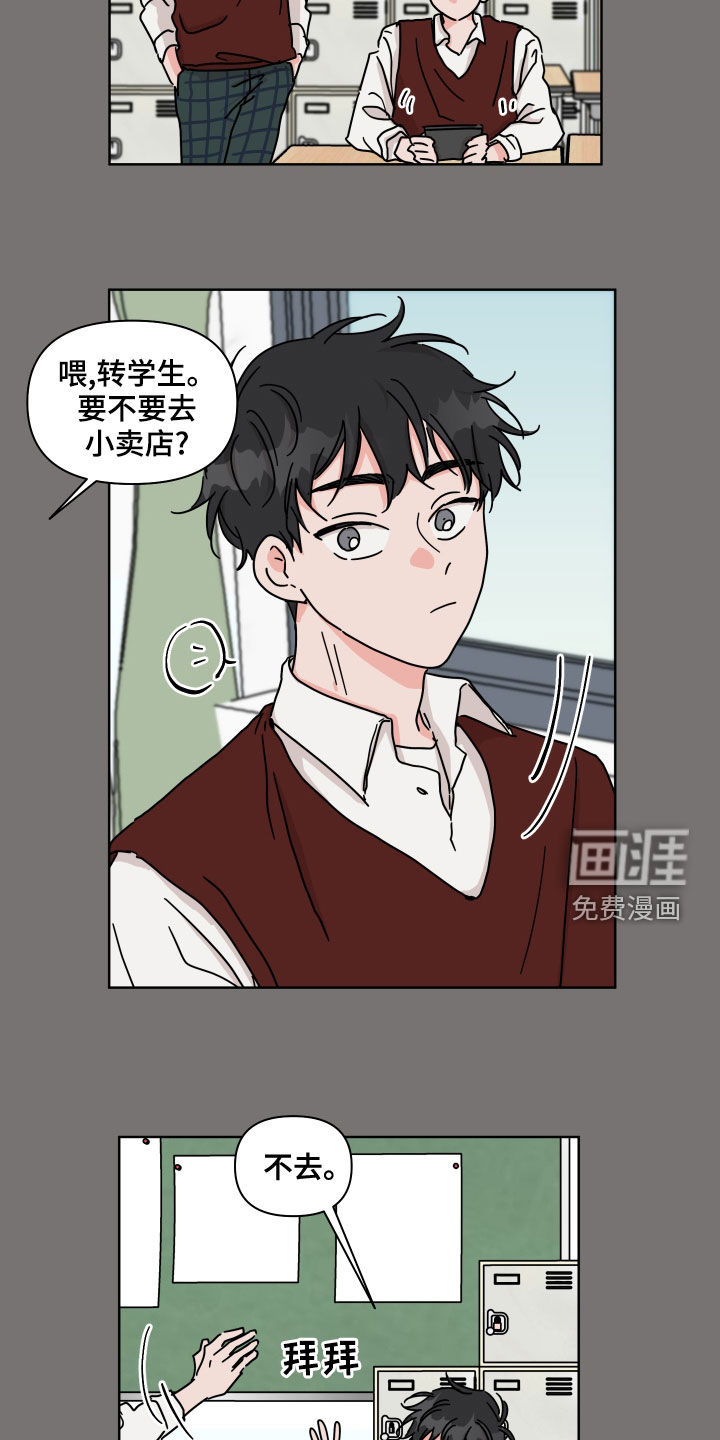 第83话7
