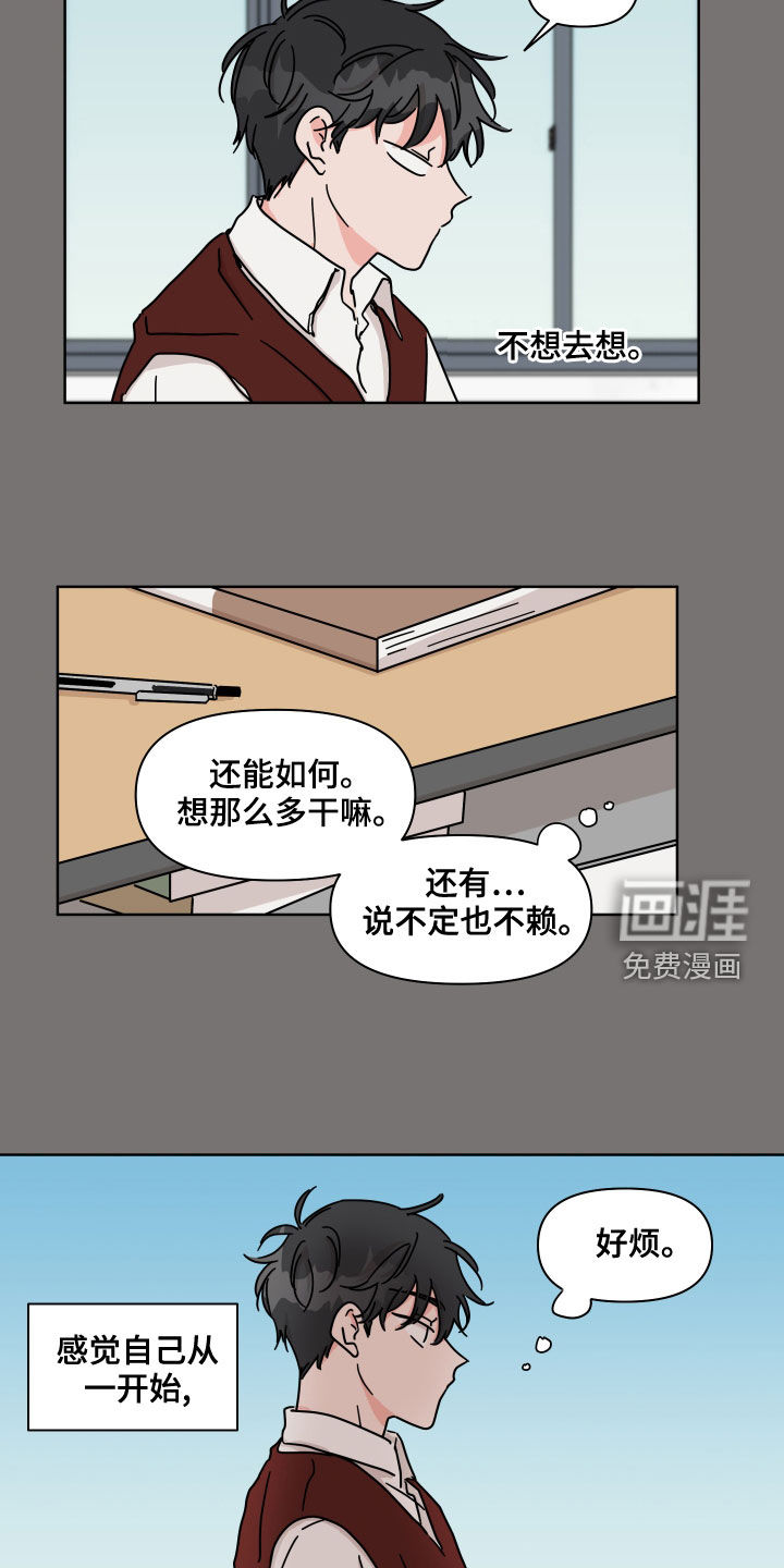 第83话9