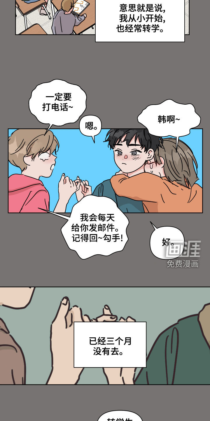 第83话1