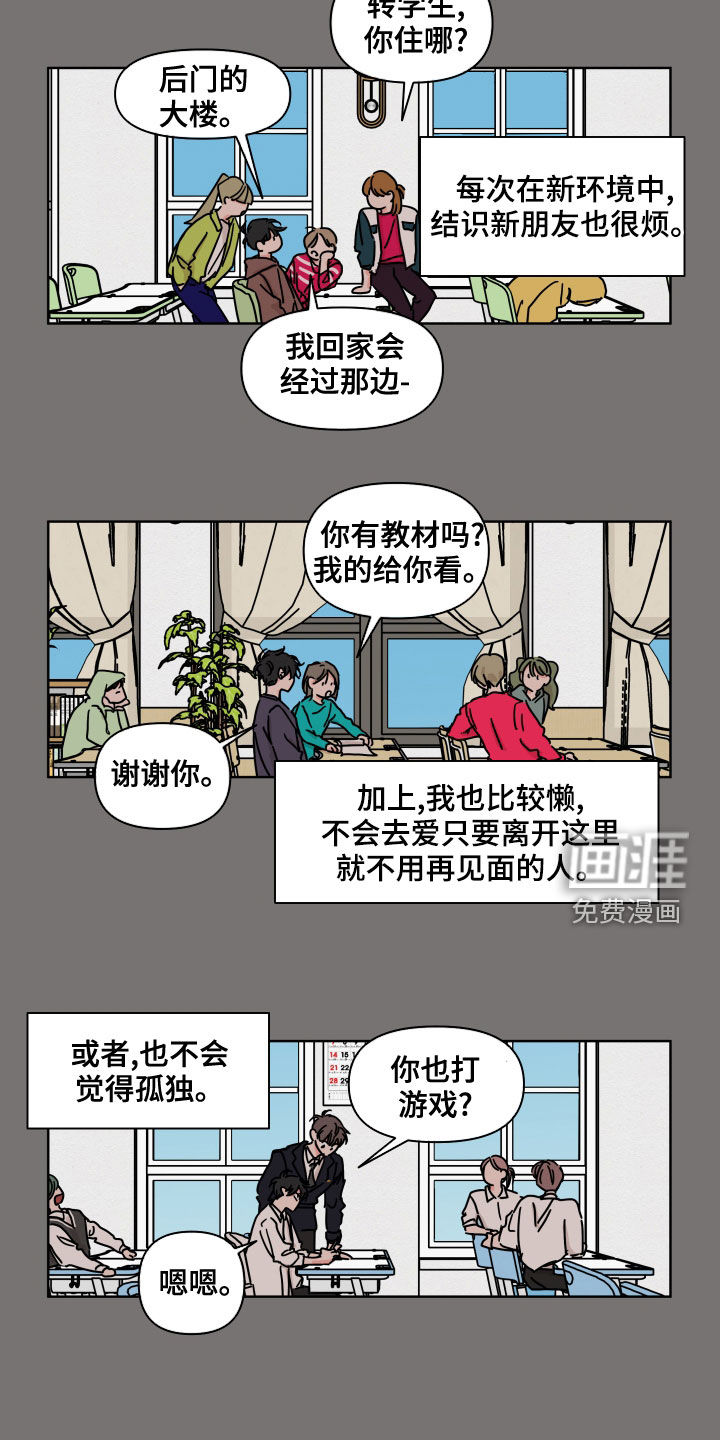 第83话2