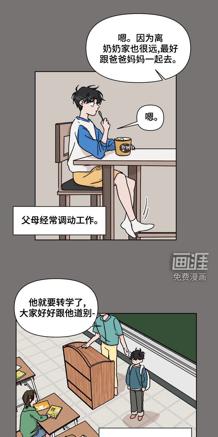 第83话0