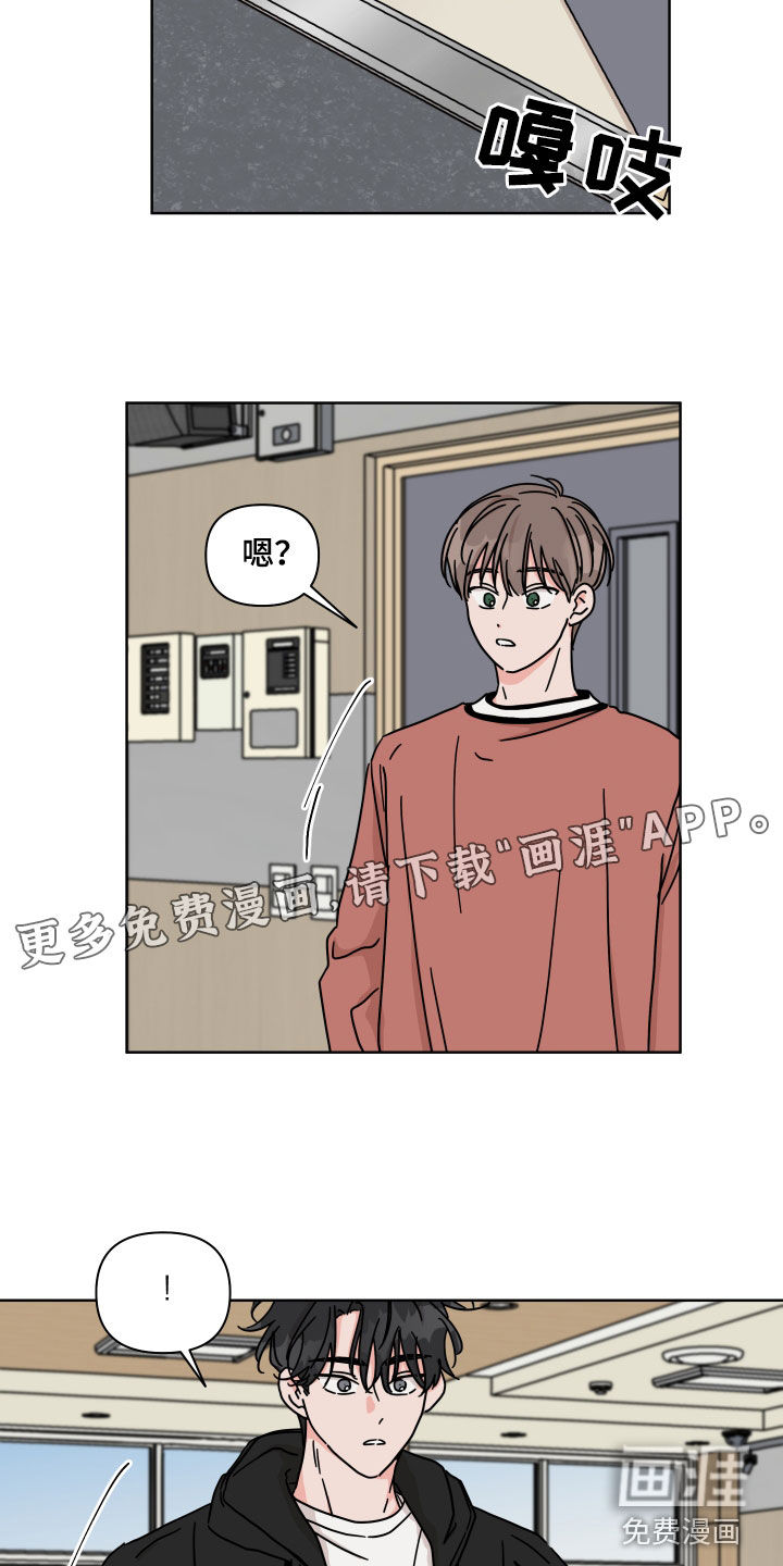 第82话2