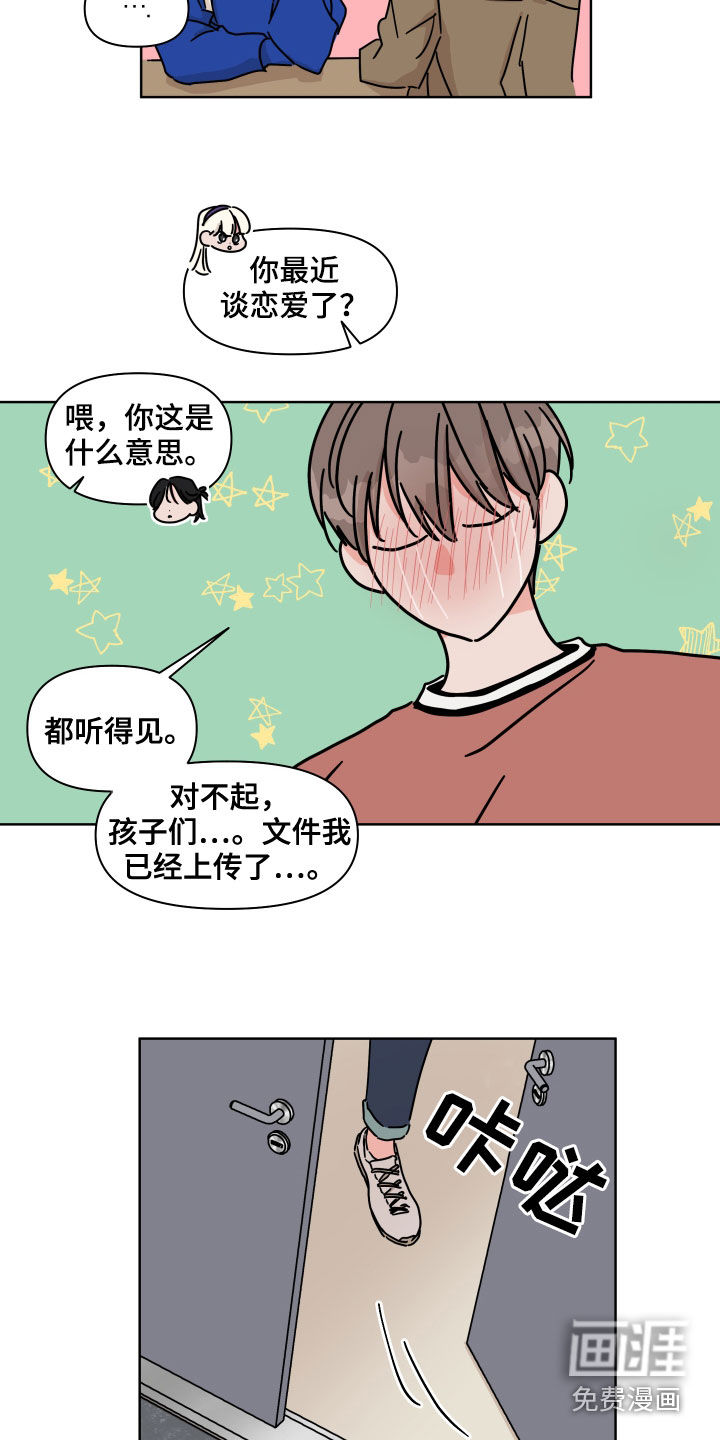 第82话1