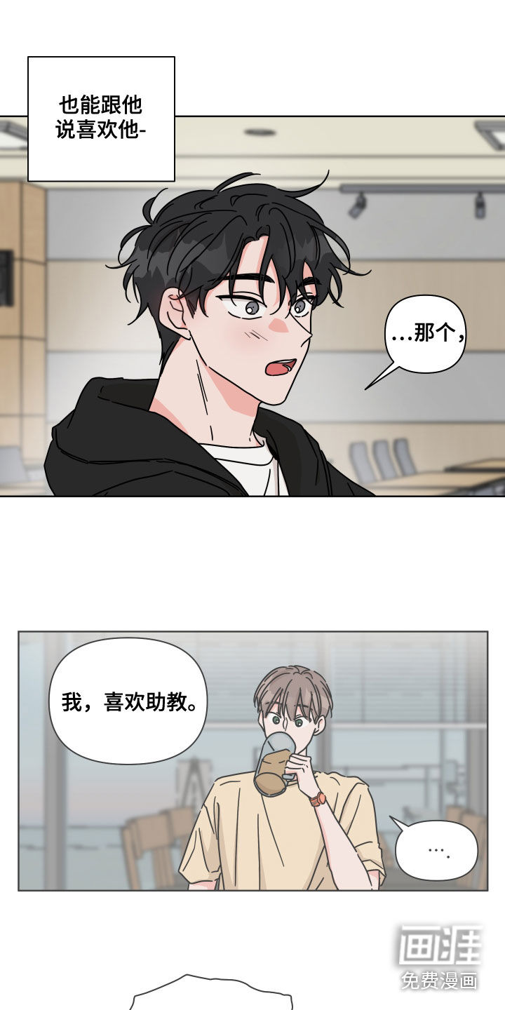 第82话10