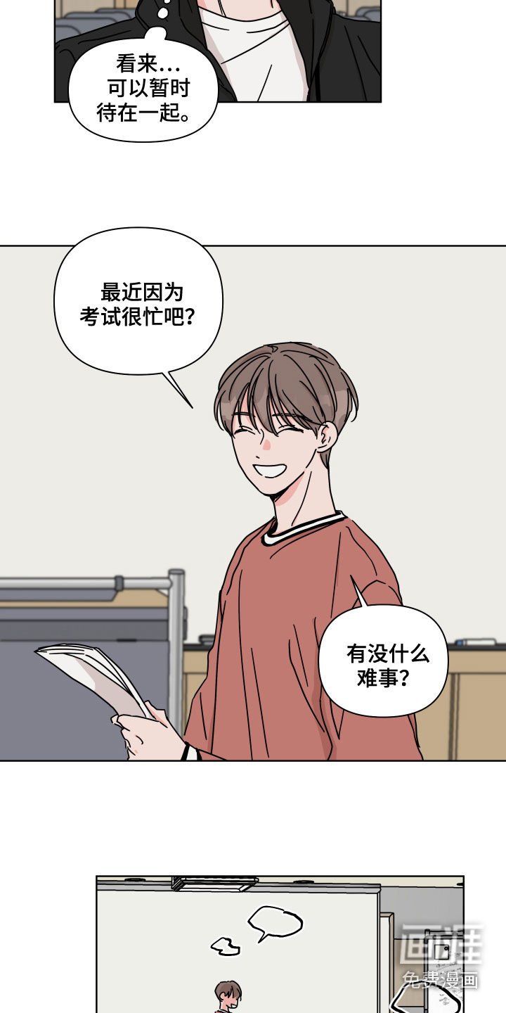 第82话4