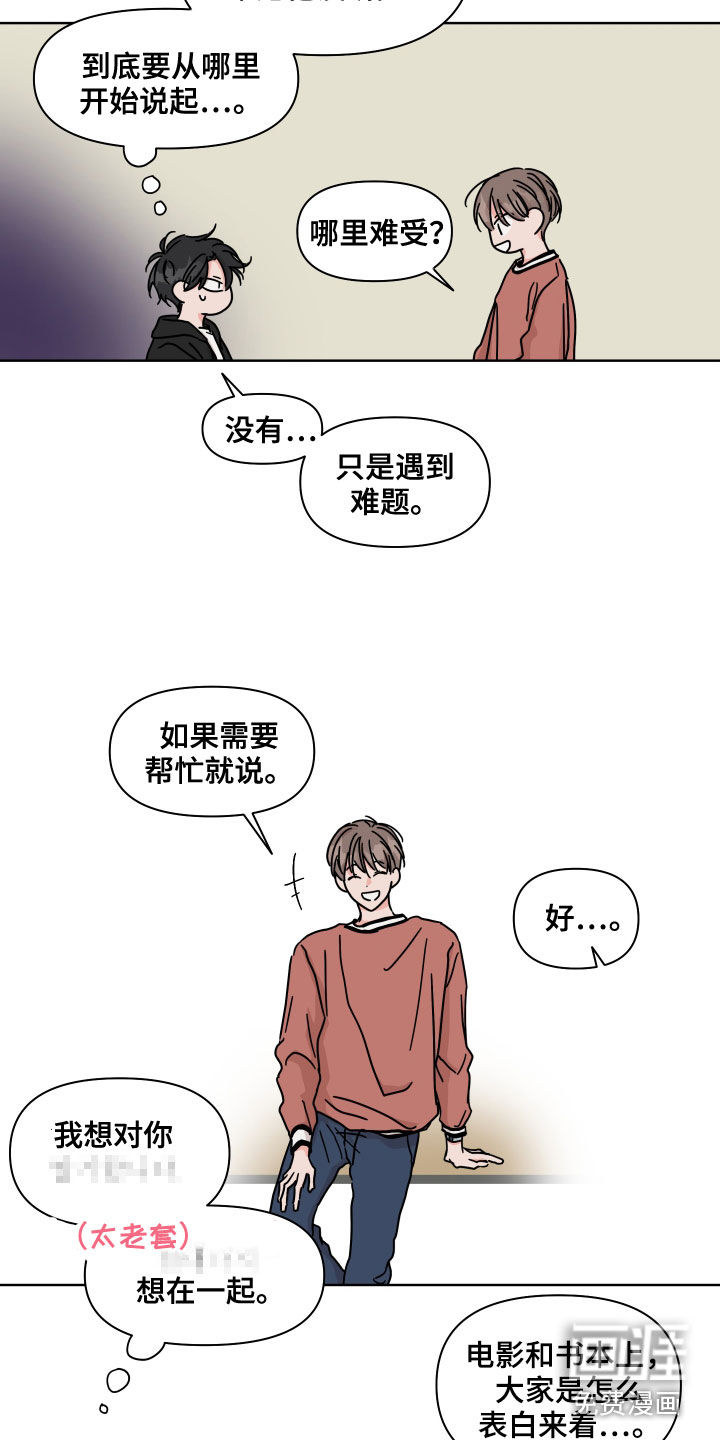第82话12