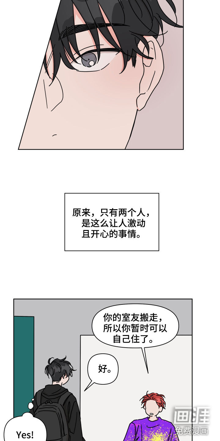 第82话14