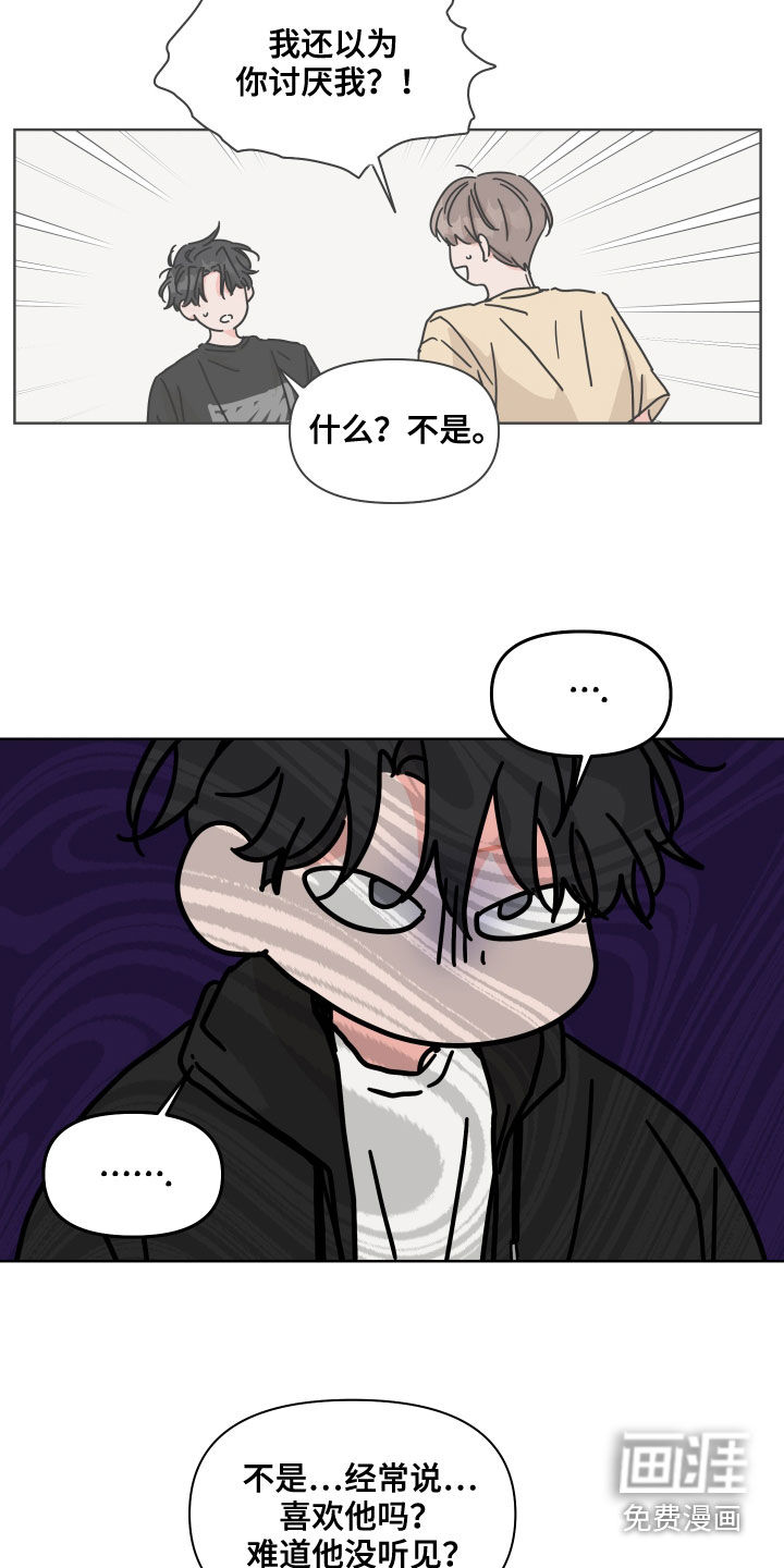第82话11