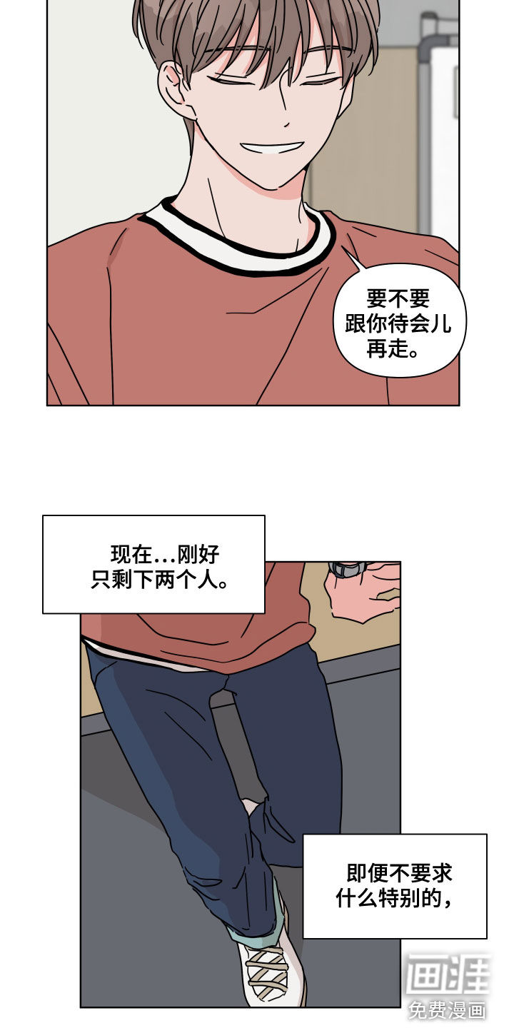 第82话9