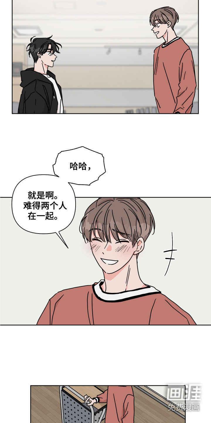 第82话7
