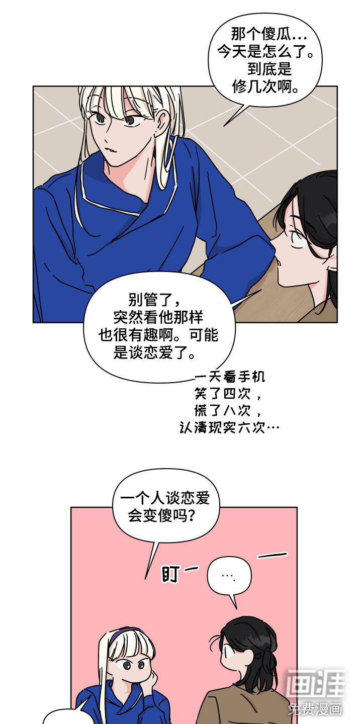 第82话0