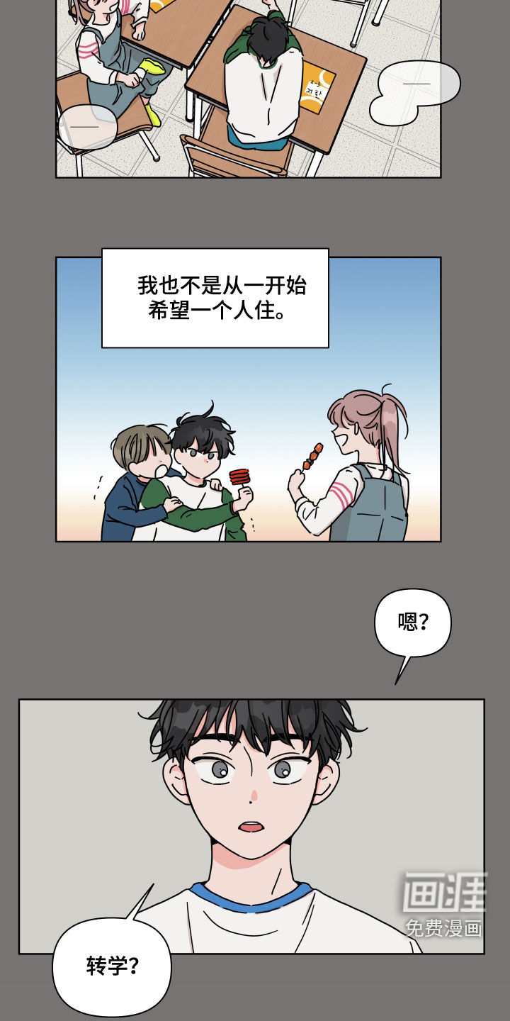 第82话16