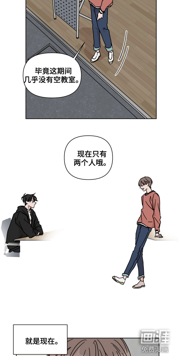 第82话8
