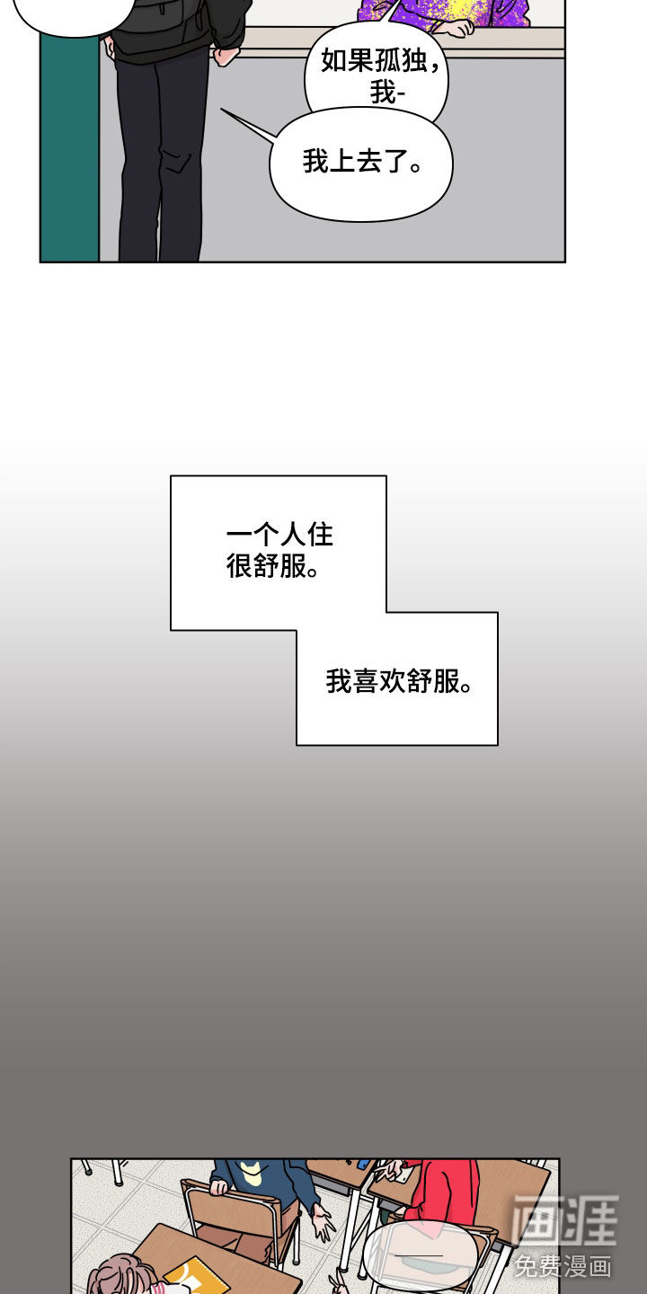 第82话15