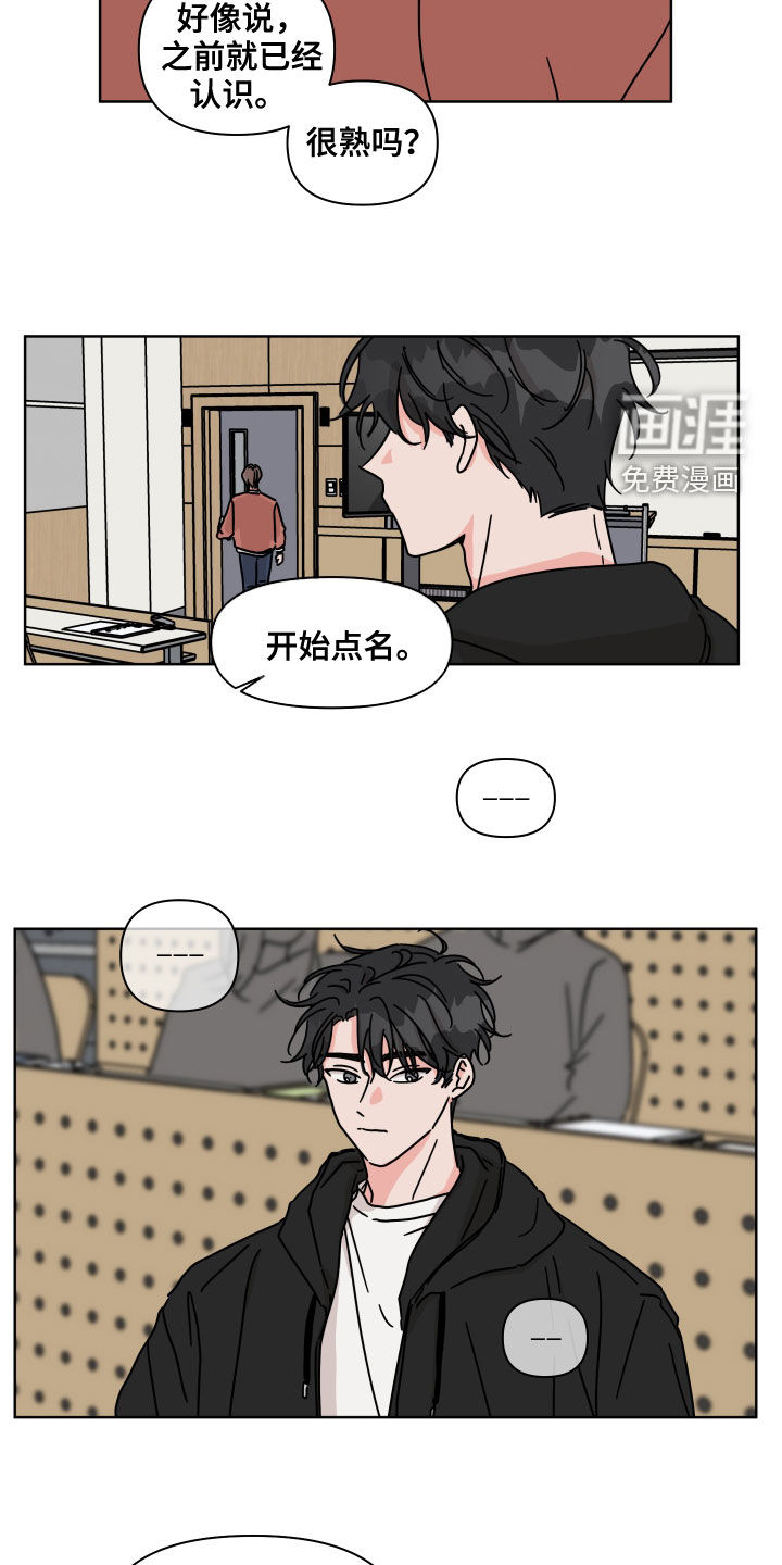 第81话4