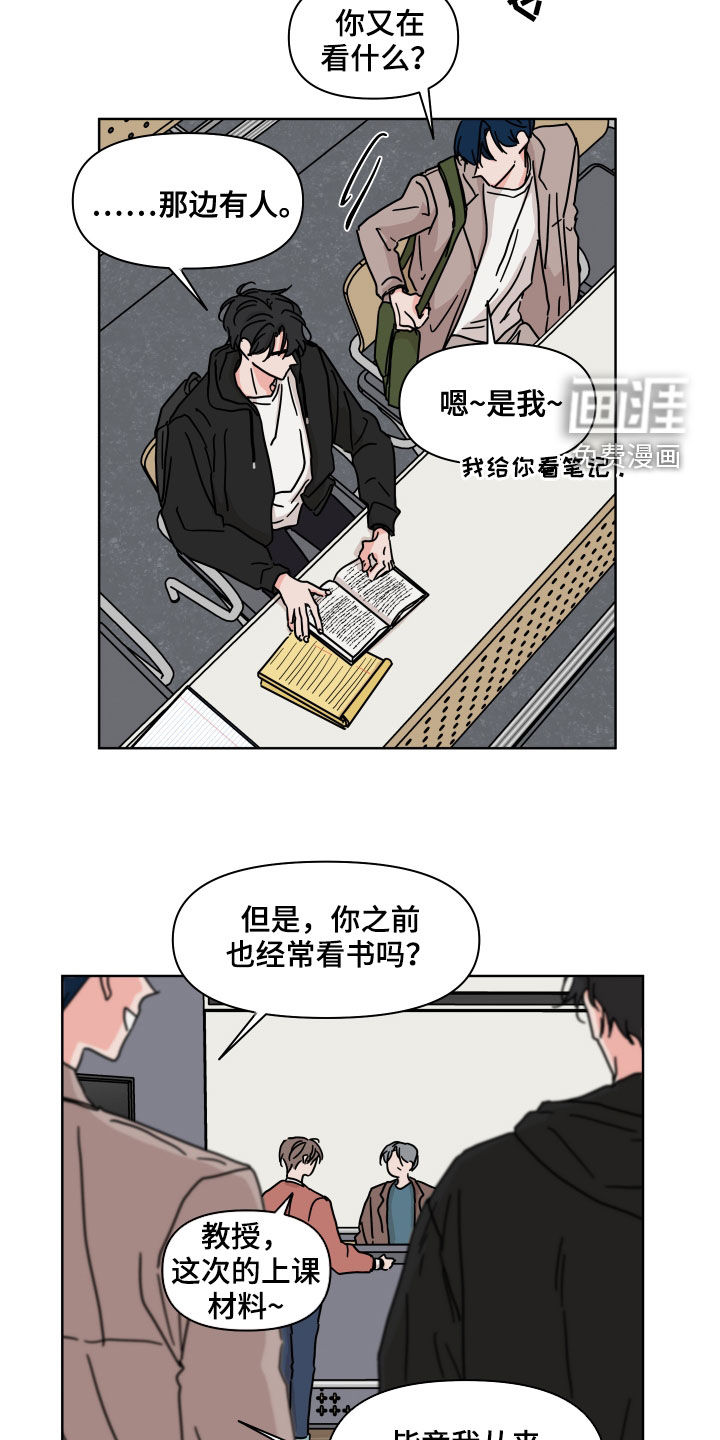 第81话2