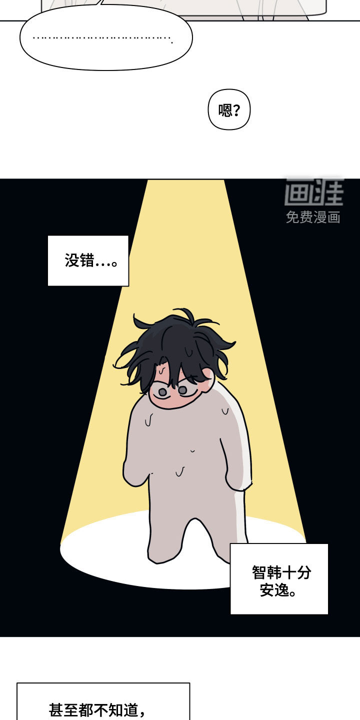 第81话7