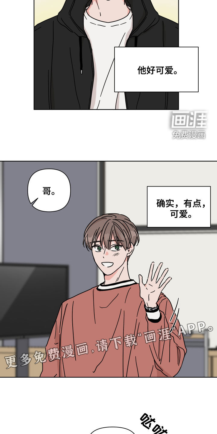 第81话1