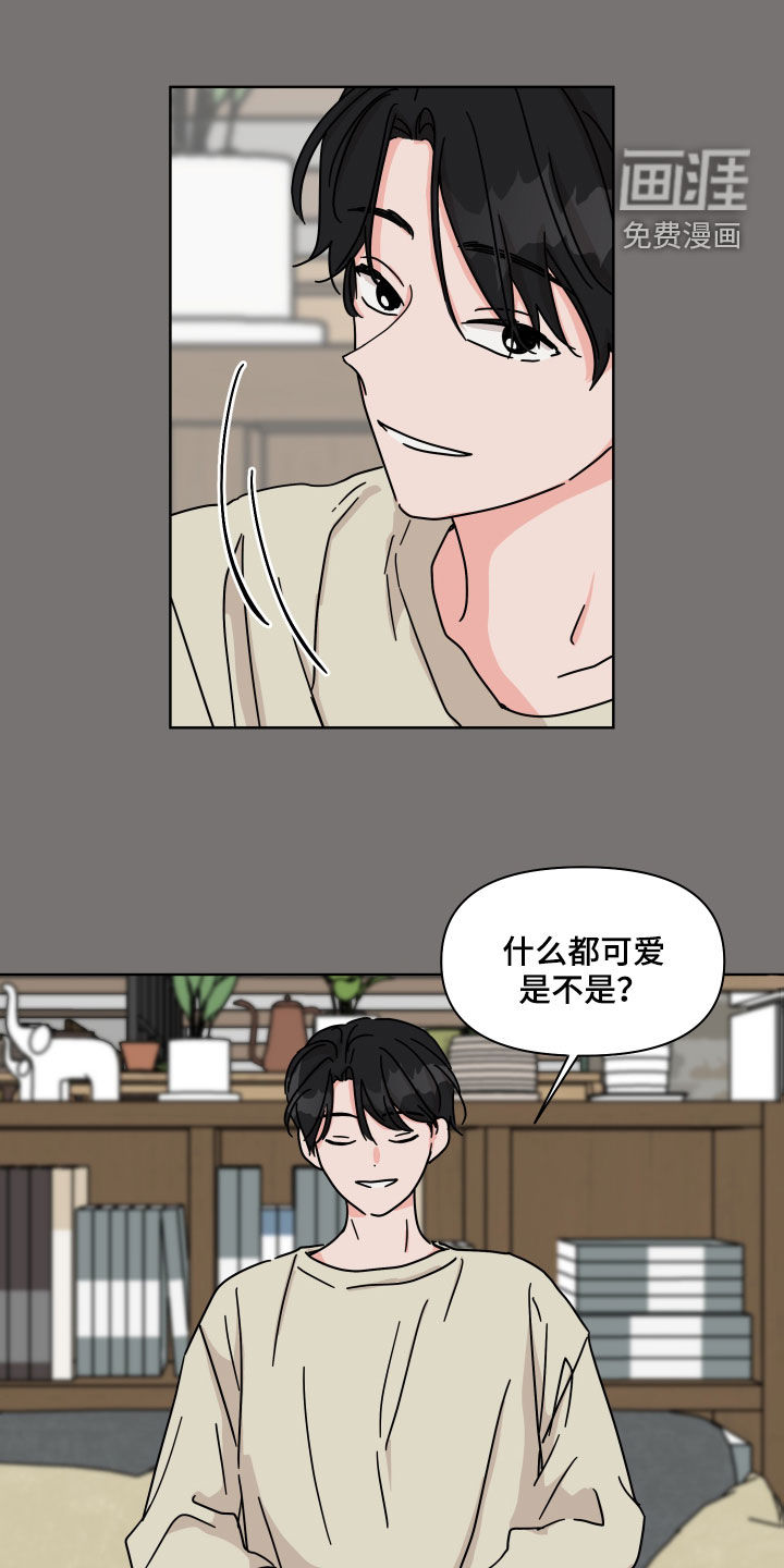 第80话14