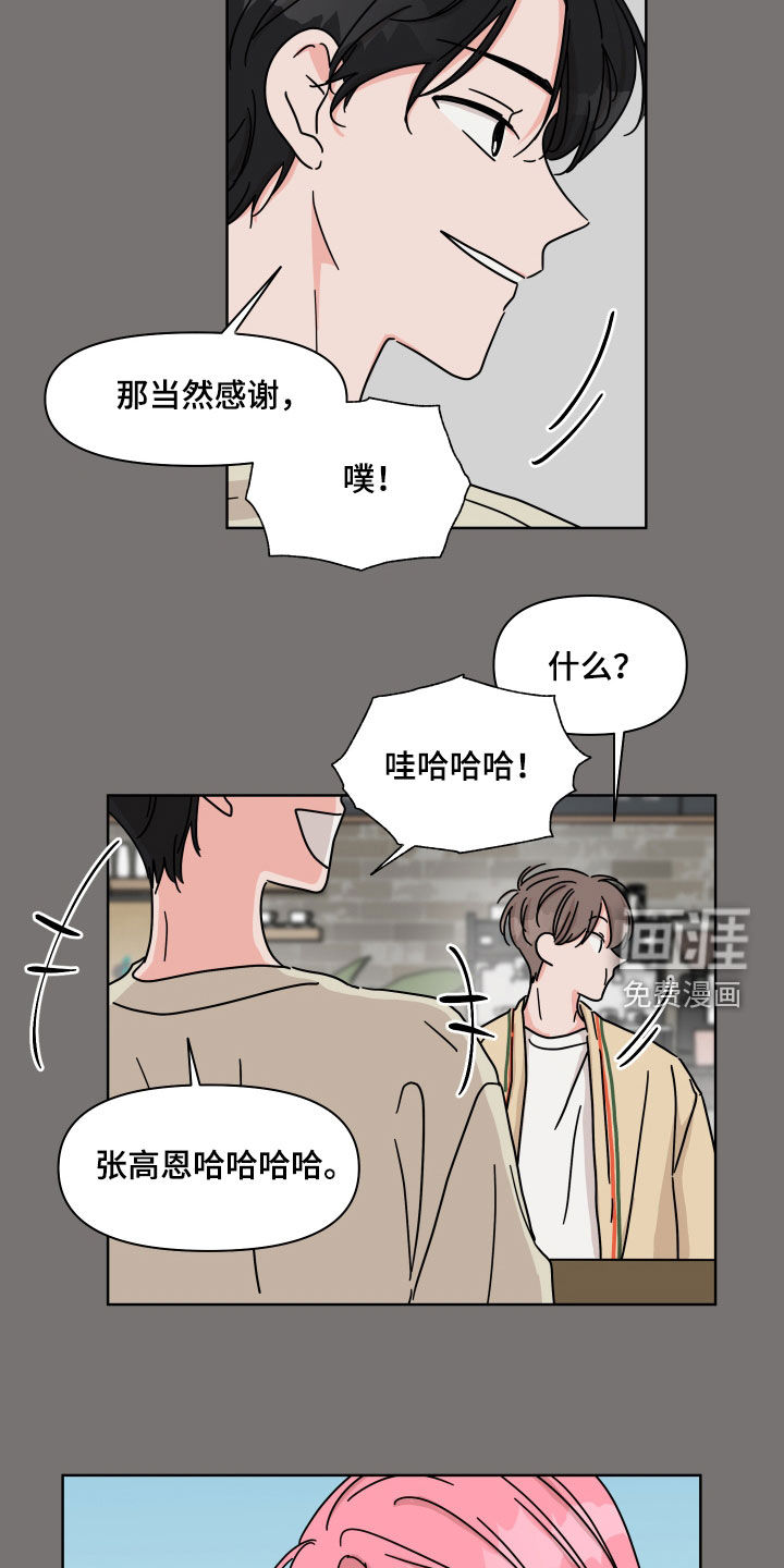 第80话11