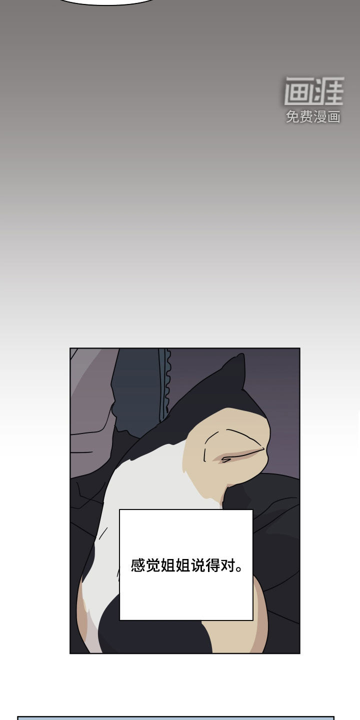 第80话16