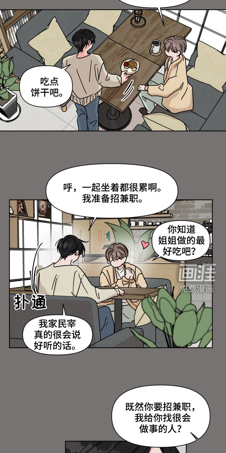 第80话10