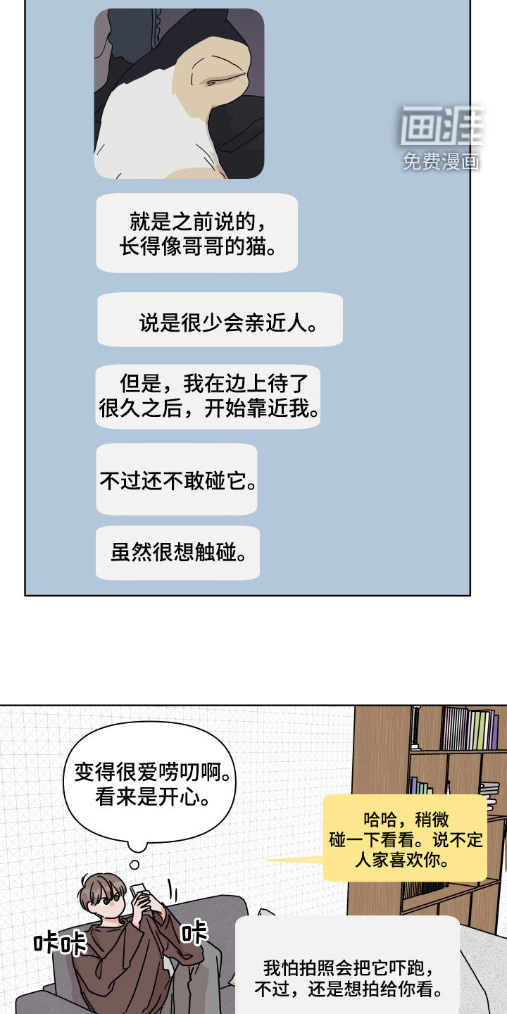 第80话17