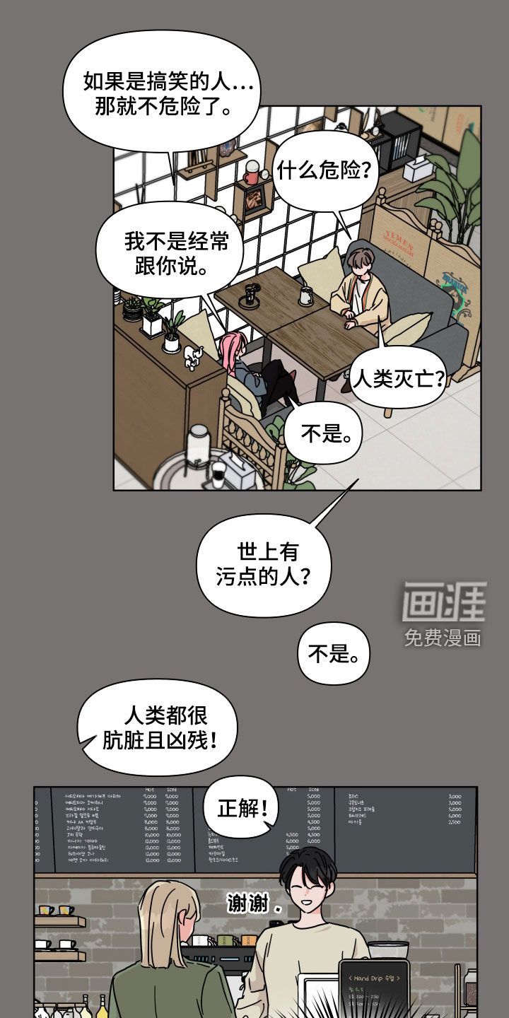 第80话3