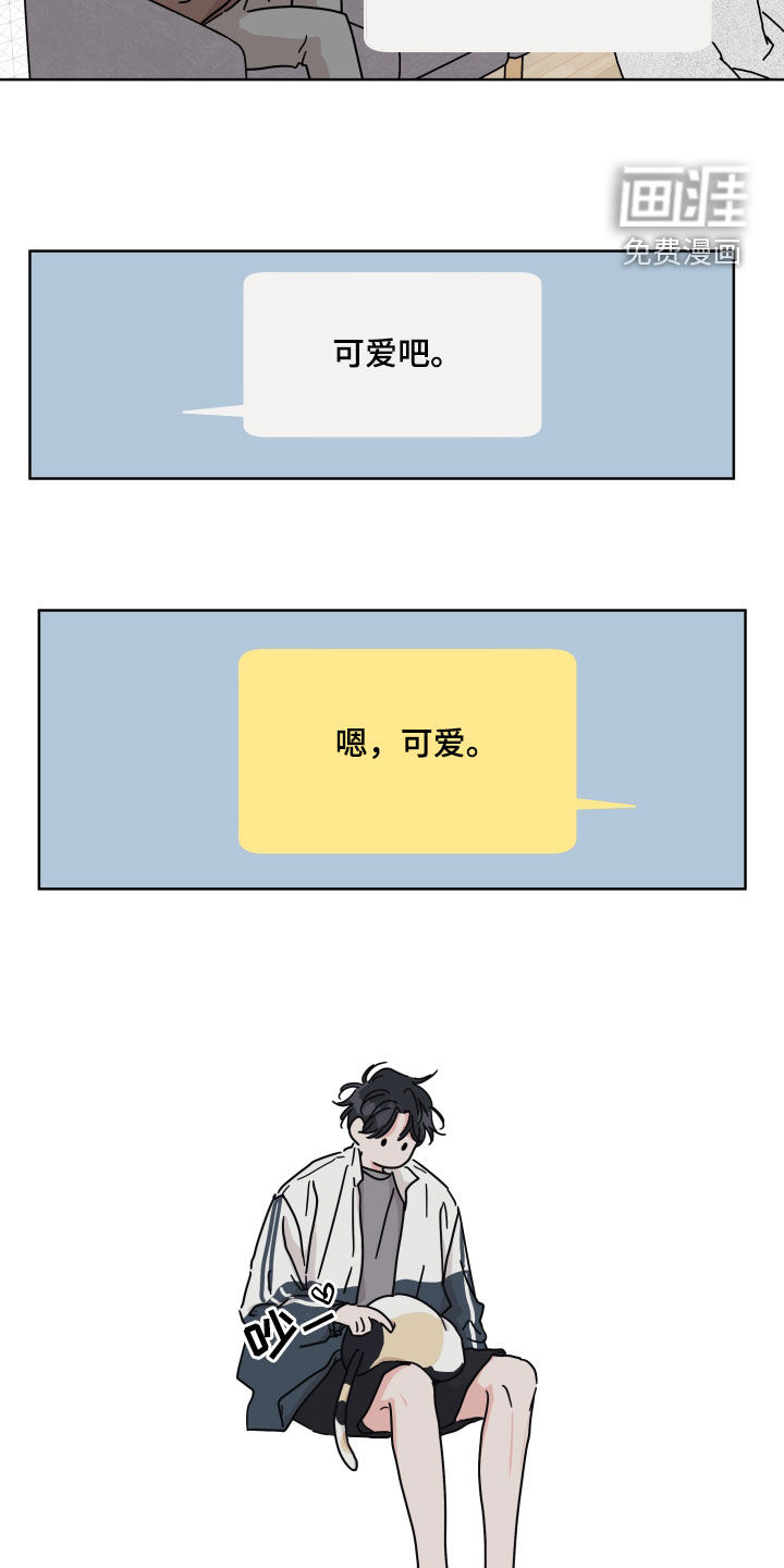 第80话18