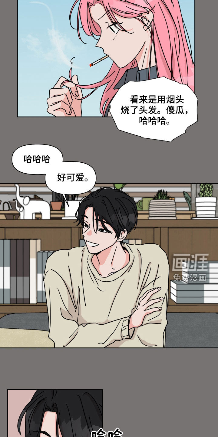 第80话12